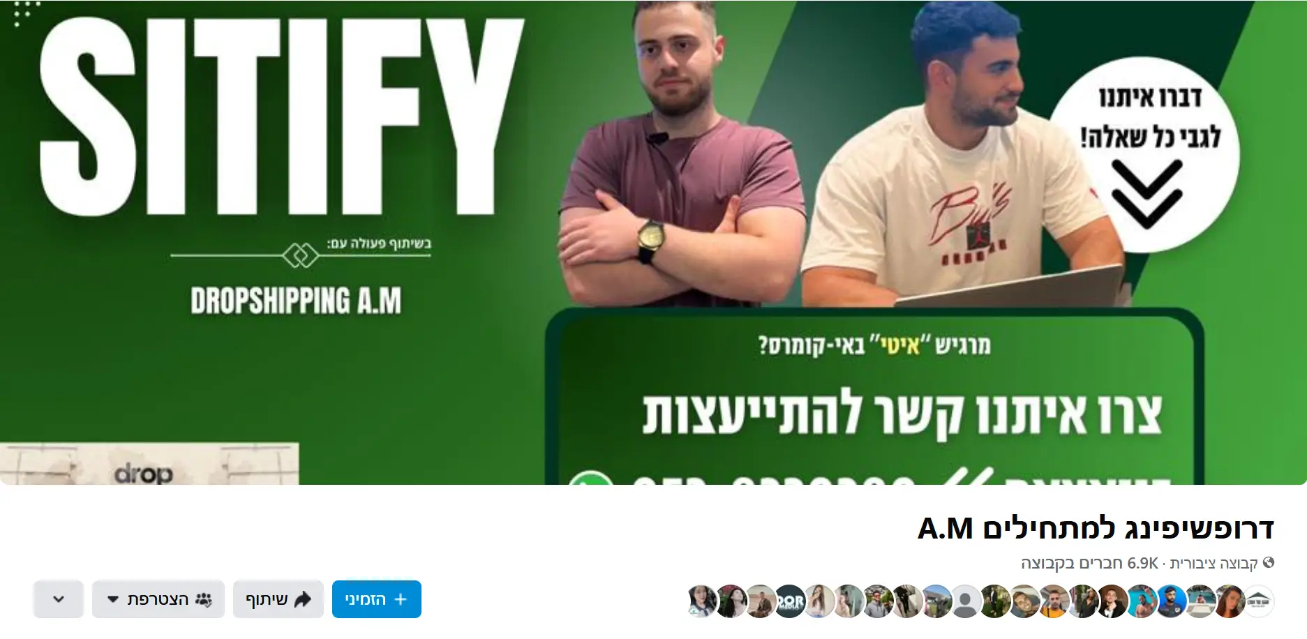 1קהילה