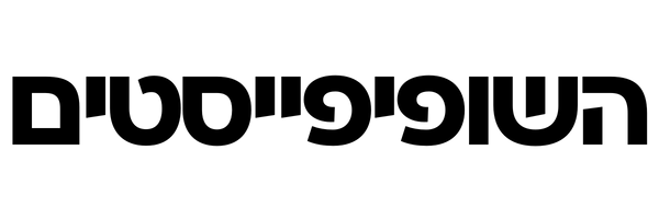 2 (5)