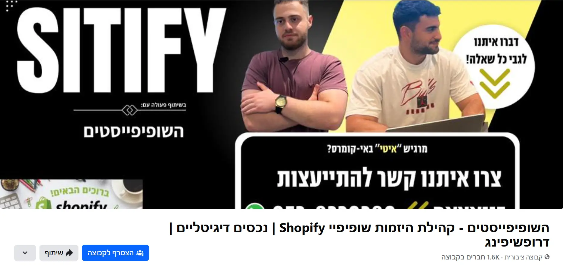 2קהילה