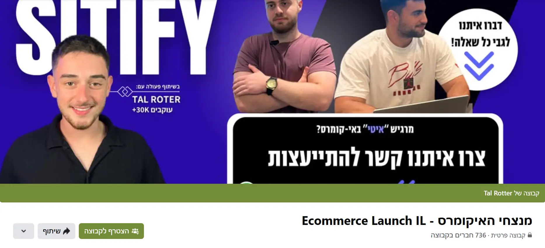3קהילה