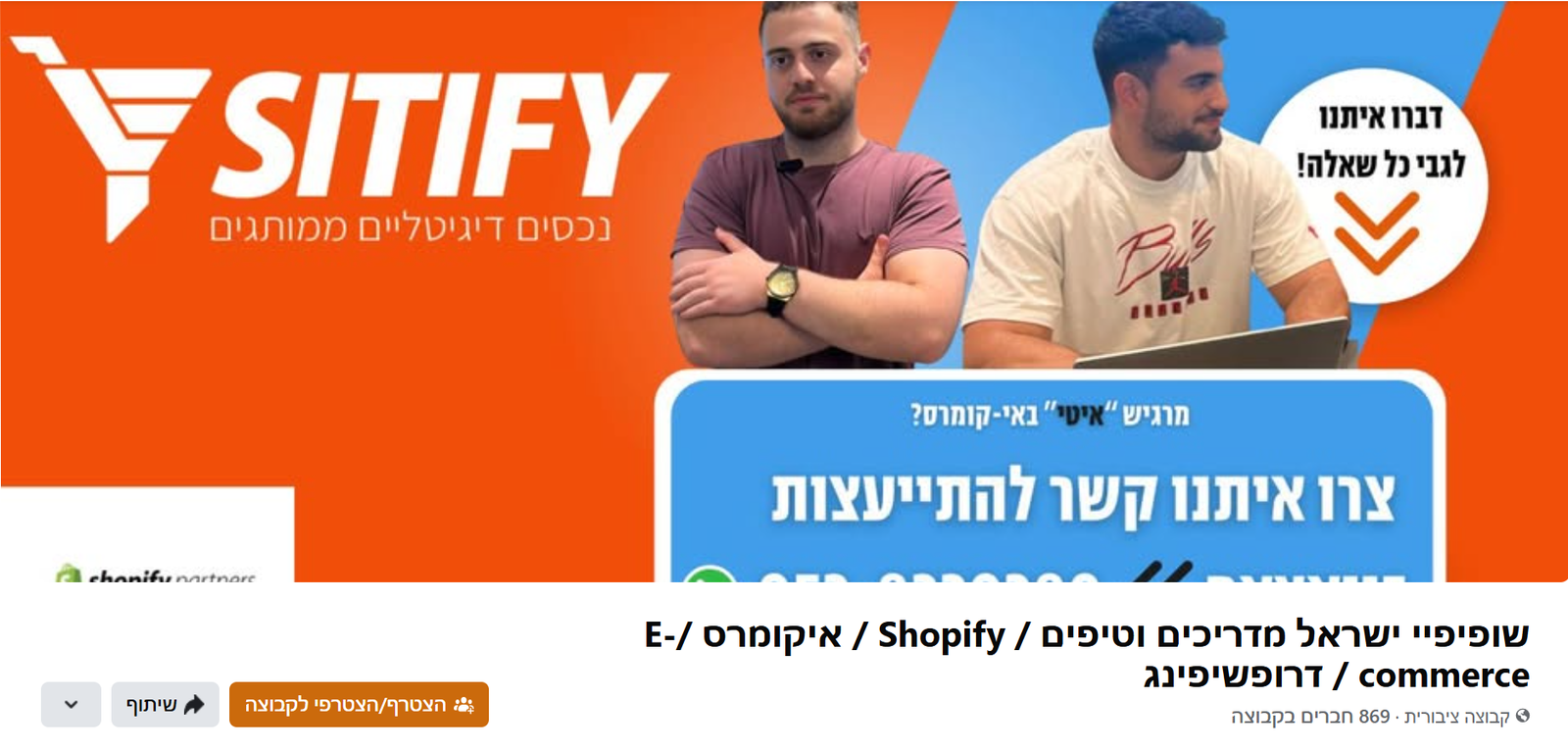 ecumv1