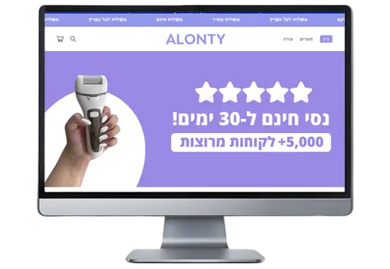 אלונטי