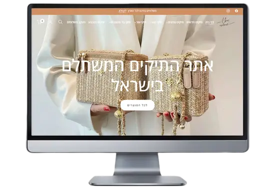 אתר תיקים