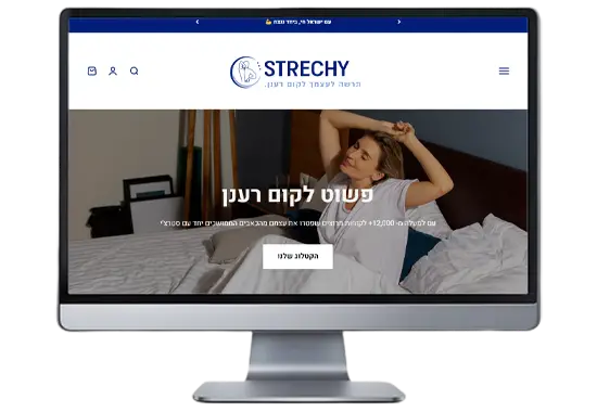 סקרצ'י