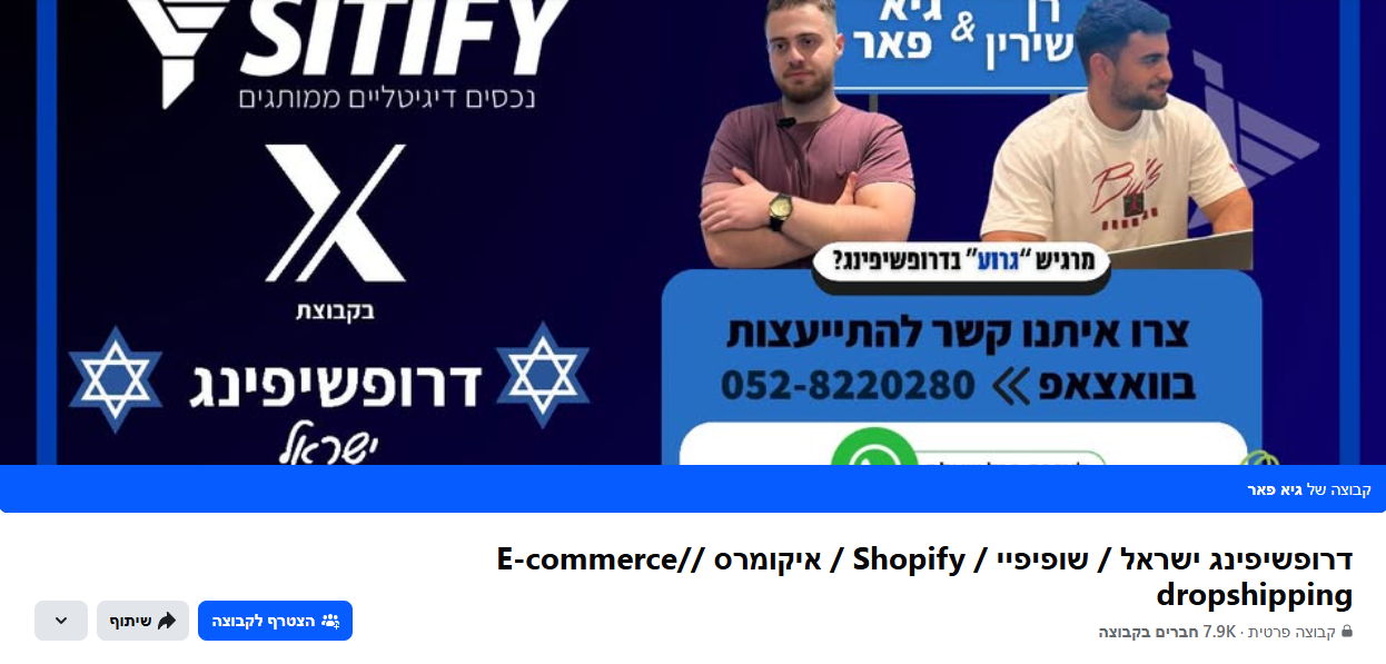 צילום מסך 2025-07-14 102013